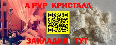 соль курить ск Дубна
