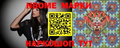 трава Донецк