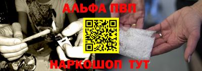 соль курить ск Дубна