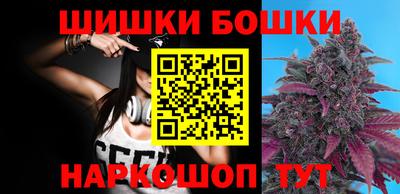 соль курить ск Дубна