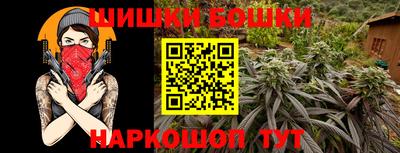 соль курить ск Дубна