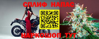 трава Донецк