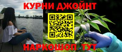соль курить ск Дубна