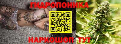 соль курить ск Дубна