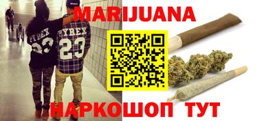 мефедрон Апшеронск