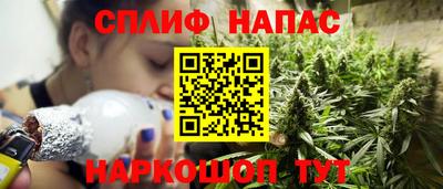 соль курить ск Дубна