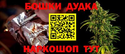 трава Донецк