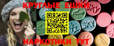 трава Донецк