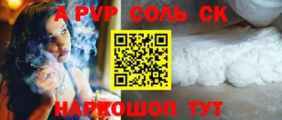 трава Донецк