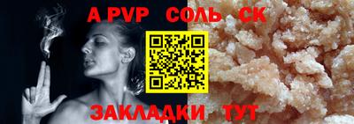 трава Донецк