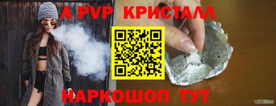 трава Донецк