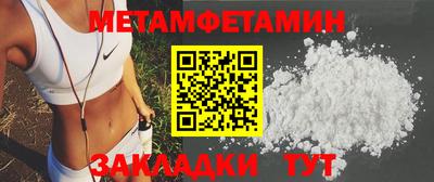 трава Донецк