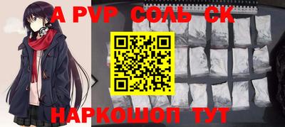 трава Донецк