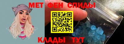 мефедрон Апшеронск