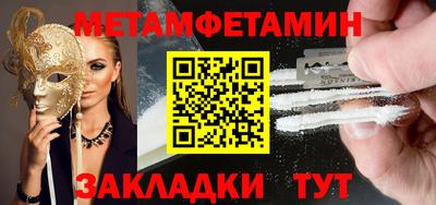 соль курить ск Дубна