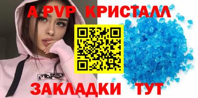 трава Донецк