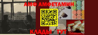 трава Донецк