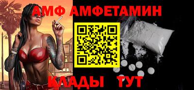 соль курить ск Дубна