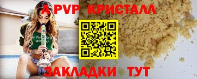 трава Донецк