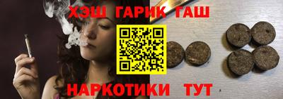 трава Донецк