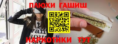 мефедрон Апшеронск