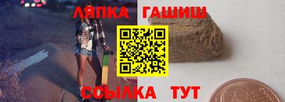 мефедрон Апшеронск