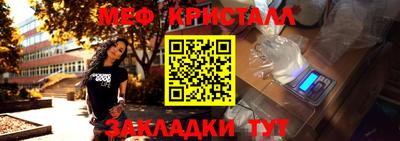 соль ск Абакан