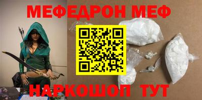 соль курить ск Дубна