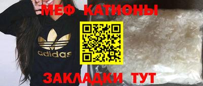трава Донецк