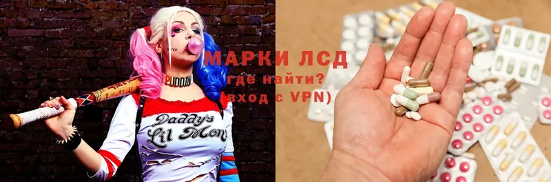 LSD-25 экстази кислота  Пятигорск 