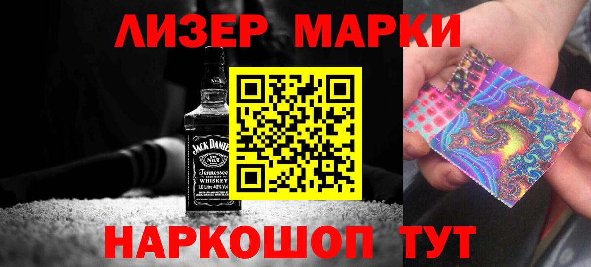 ЛСД экстази ecstasy  LSD-25 экстази ecstasy  ОМГ ОМГ tor  Вход с VPN  Пятигорск 
