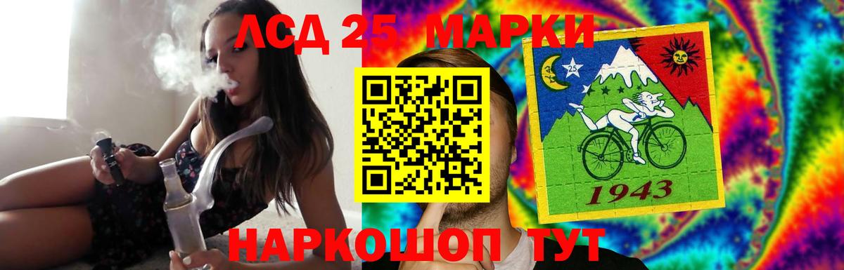 ЛСД экстази кислота Пятигорск