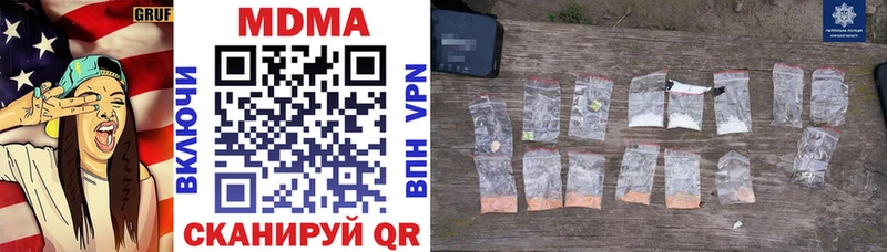 MDMA молли даркнет сайт Пятигорск