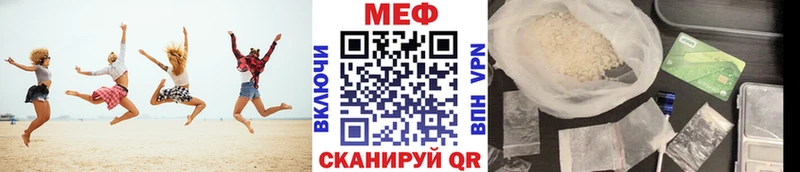МЕФ  Пятигорск