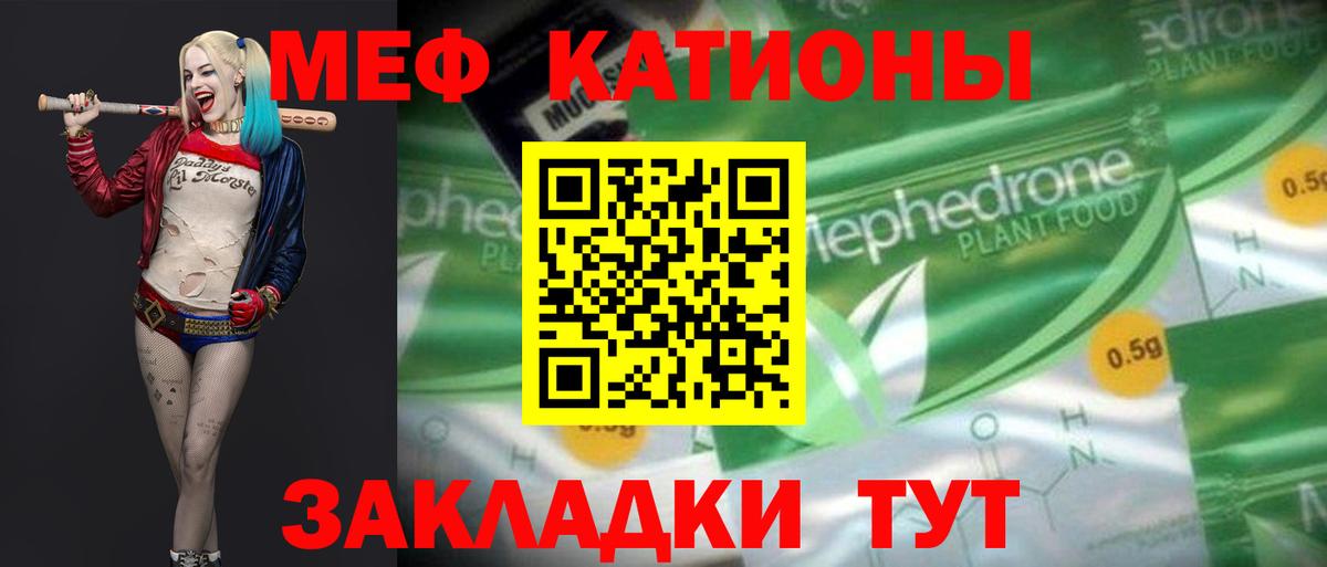 Мяу-Мяу  ГАШИШ  Герыч  КОКАИН  Пятигорск  XTC  Марихуана  Вход с VPN 