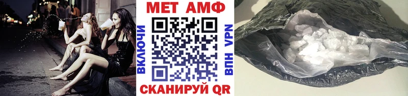 Метамфетамин мет  блэк спрут ТОР  Пятигорск 