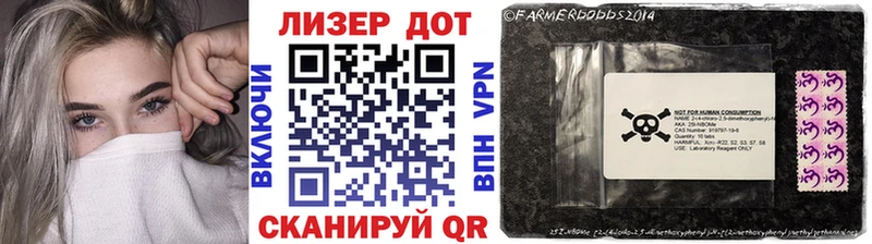 Наркотические марки 1500мкг  Пятигорск 