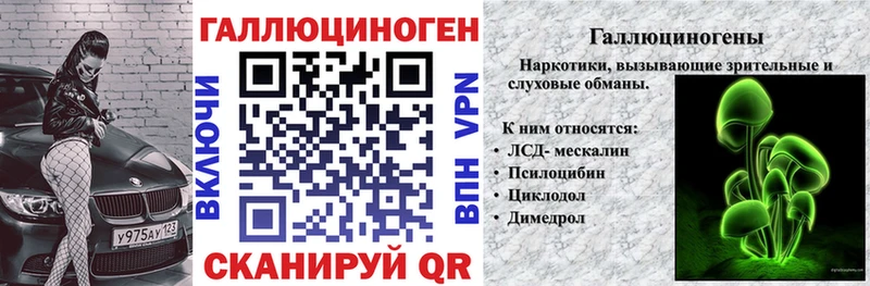 Галлюциногенные грибы мухоморы  Пятигорск 