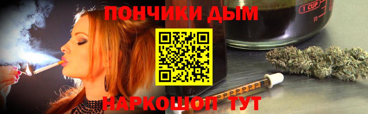 Конопля LSD WEED Пятигорск