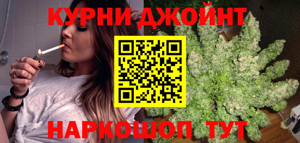 Марихуана индика  МАРИХУАНА MAZAR  Пятигорск  Канабис марихуана 